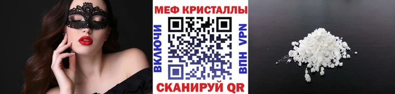 Наркотические вещества Обнинск ГАШИШ  Амфетамин  Псилоцибиновые грибы  Мефедрон  Бошки Шишки  А ПВП 