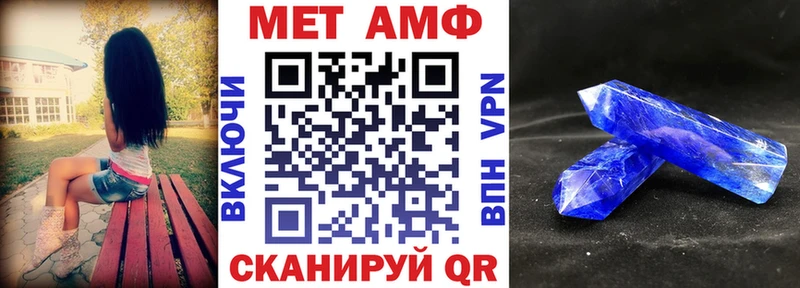 Amphetamine Premium  где купить наркотик  Обнинск 