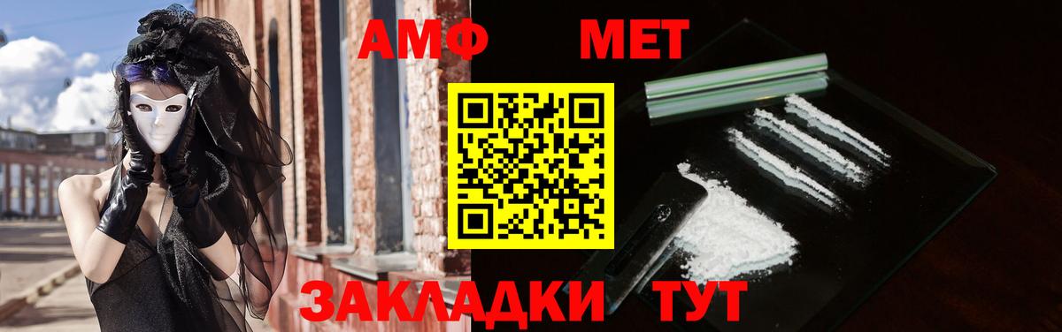 АМФ Premium Обнинск