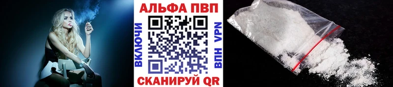 гидра рабочий сайт  Обнинск  Альфа ПВП Соль  где продают наркотики 