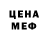 МДМА молли Brick Speedy