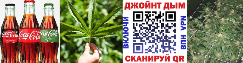 Cannafood марихуана наркота Обнинск
