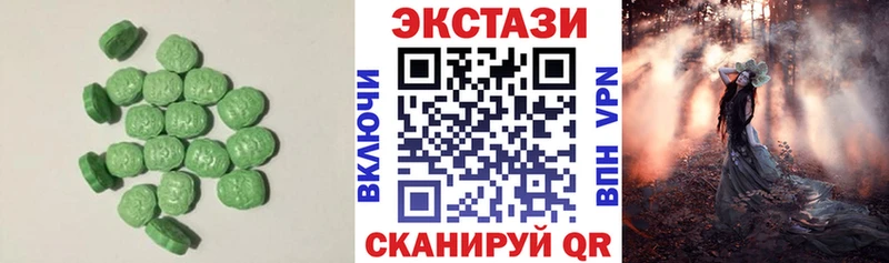 ЭКСТАЗИ диски Обнинск