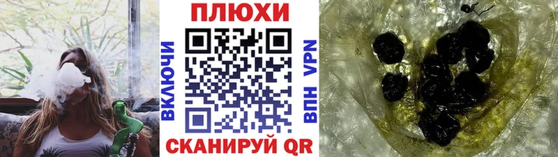ГАШИШ Изолятор  Обнинск 