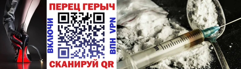 что такое наркотик  Обнинск  Героин афганец 