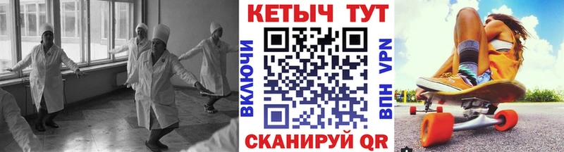 КЕТАМИН VHQ как найти mega как войти Обнинск