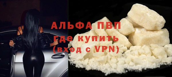 ALPHA-PVP Алексеевка