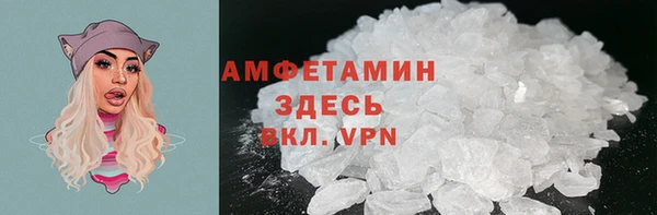 ALPHA-PVP Алексеевка