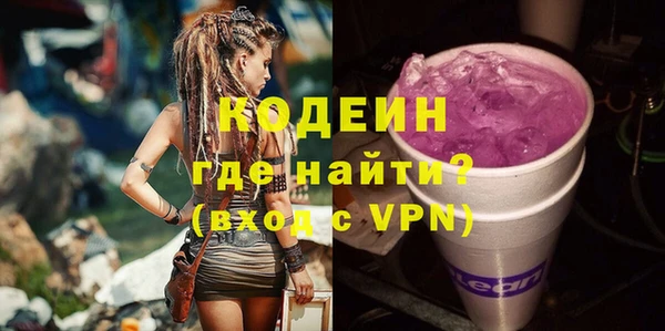 ALPHA-PVP Алексеевка