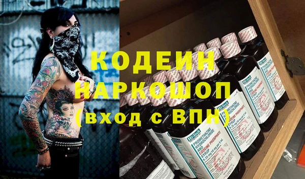 ALPHA-PVP Алексеевка
