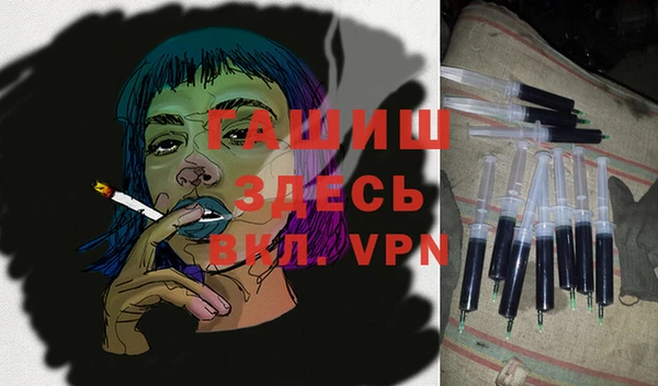 ALPHA-PVP Алексеевка