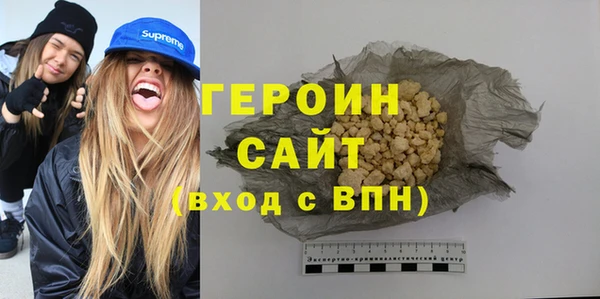 синтетический гашиш Аркадак