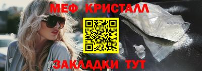 амфетамин Донской