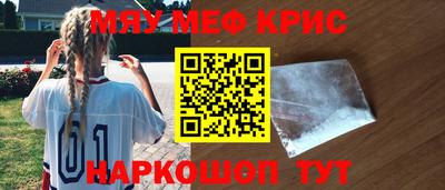 амфетамин Донской