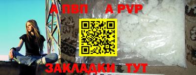 винт Донецк