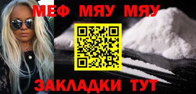 винт Донецк