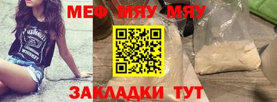 амфетамин Донской