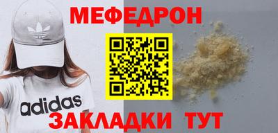 винт Донецк