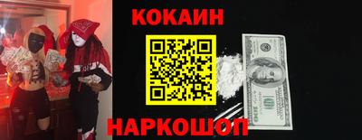винт Донецк