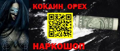 каннабис Дубна