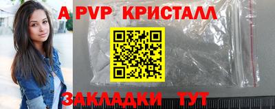 амфетамин Донской