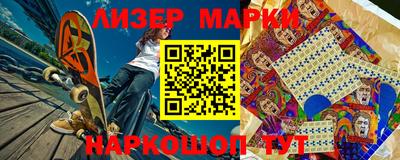 винт Донецк