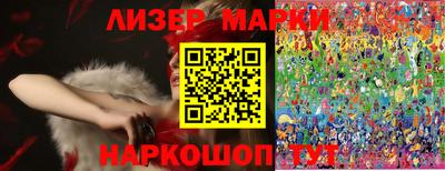 винт Донецк