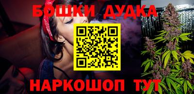каннабис Дубна
