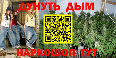 каннабис Дубна