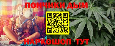 винт Донецк