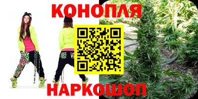 винт Донецк