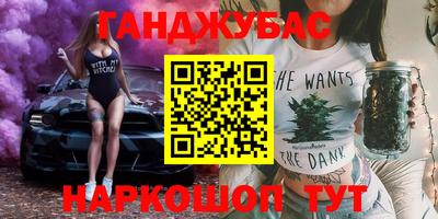 каннабис Дубна