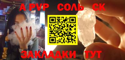 амфетамин Донской