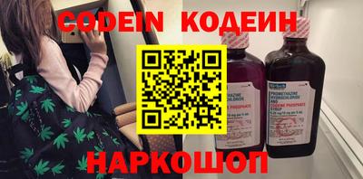 амфетамин Донской