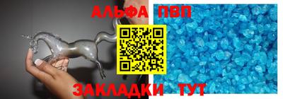 амфетамин Донской