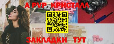 амфетамин Донской