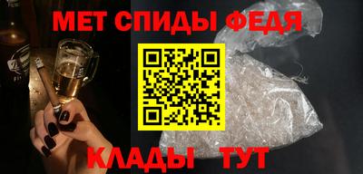 винт Донецк