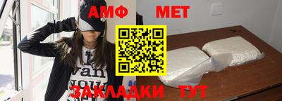 амфетамин Донской