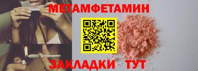 винт Донецк