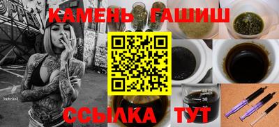 амфетамин Донской