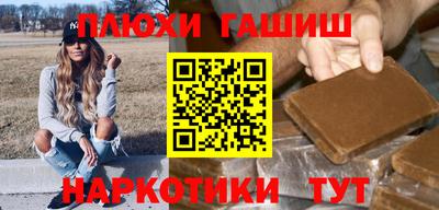 каннабис Дубна