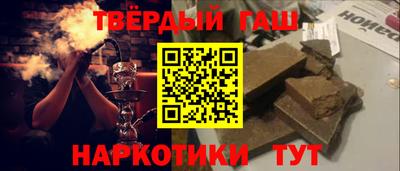 винт Донецк