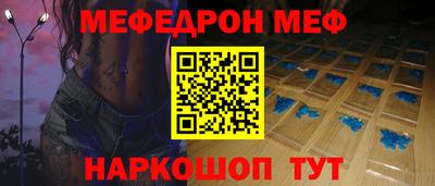 винт Донецк