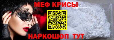 винт Донецк