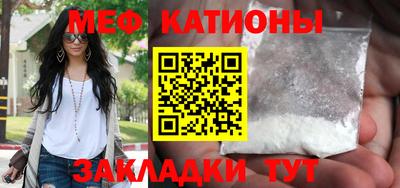 винт Донецк