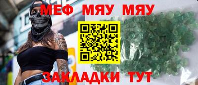 винт Донецк