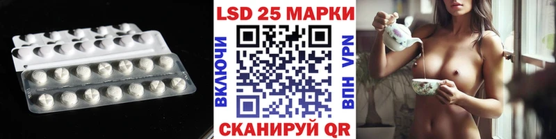 ЛСД экстази ecstasy купить наркотики цена Обнинск