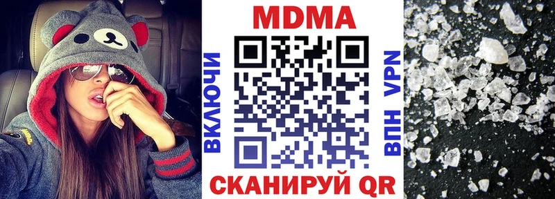 блэк спрут ONION  нарко площадка как зайти  MDMA кристаллы  Обнинск 