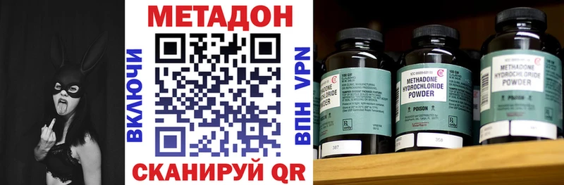 blacksprut онион магазин продажи наркотиков Обнинск МЕТАДОН methadone