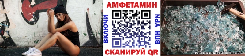 Первитин винт мега как зайти Обнинск